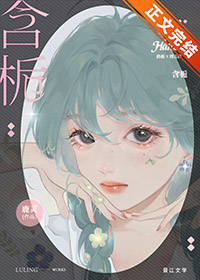 含栀子成分护肤品对孕期有影响吗