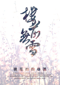 楼前是小区地下车库出入口