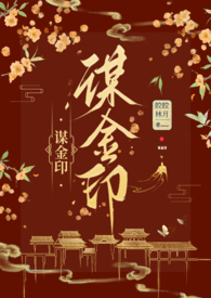 马鲛鱼过夜能吃吗